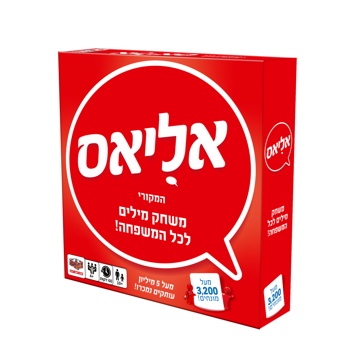 ⁦ALIAS אליאס⁩ – תמונה ⁦1⁩