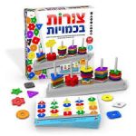 ⁦צורות בכמויות⁩ – תמונה ⁦2⁩