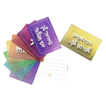 ⁦כרטישיח | הערכה המלאה- ערכת כרטישיח+ ערכה לתחום האינטימי⁩ – תמונה ⁦3⁩