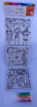 שלישית פאזלים לצביעה