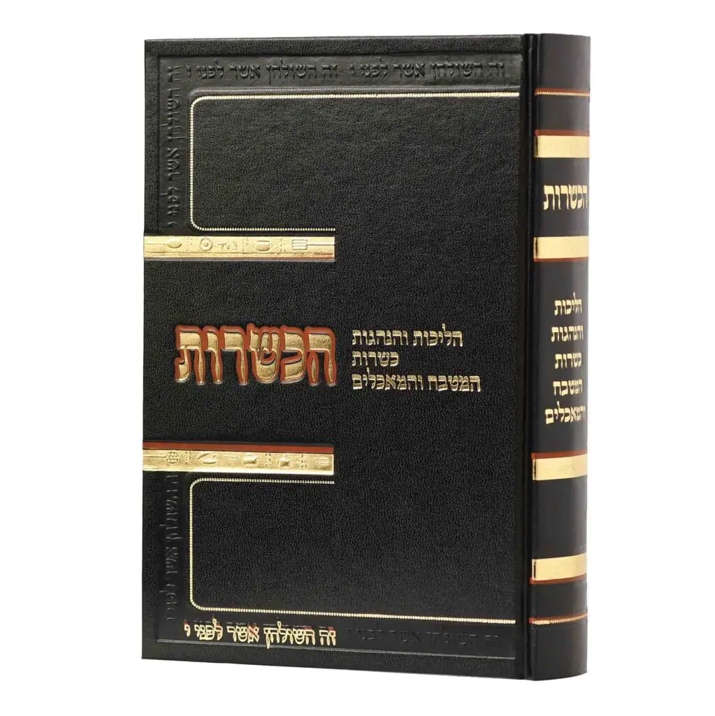 2110191-2.jpg-1 הכשרות | הרב פוקס – תמונה 1