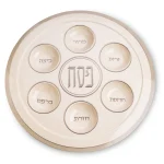⁦סט קערת פסח ומצה במבוק כסף⁩ – תמונה ⁦2⁩