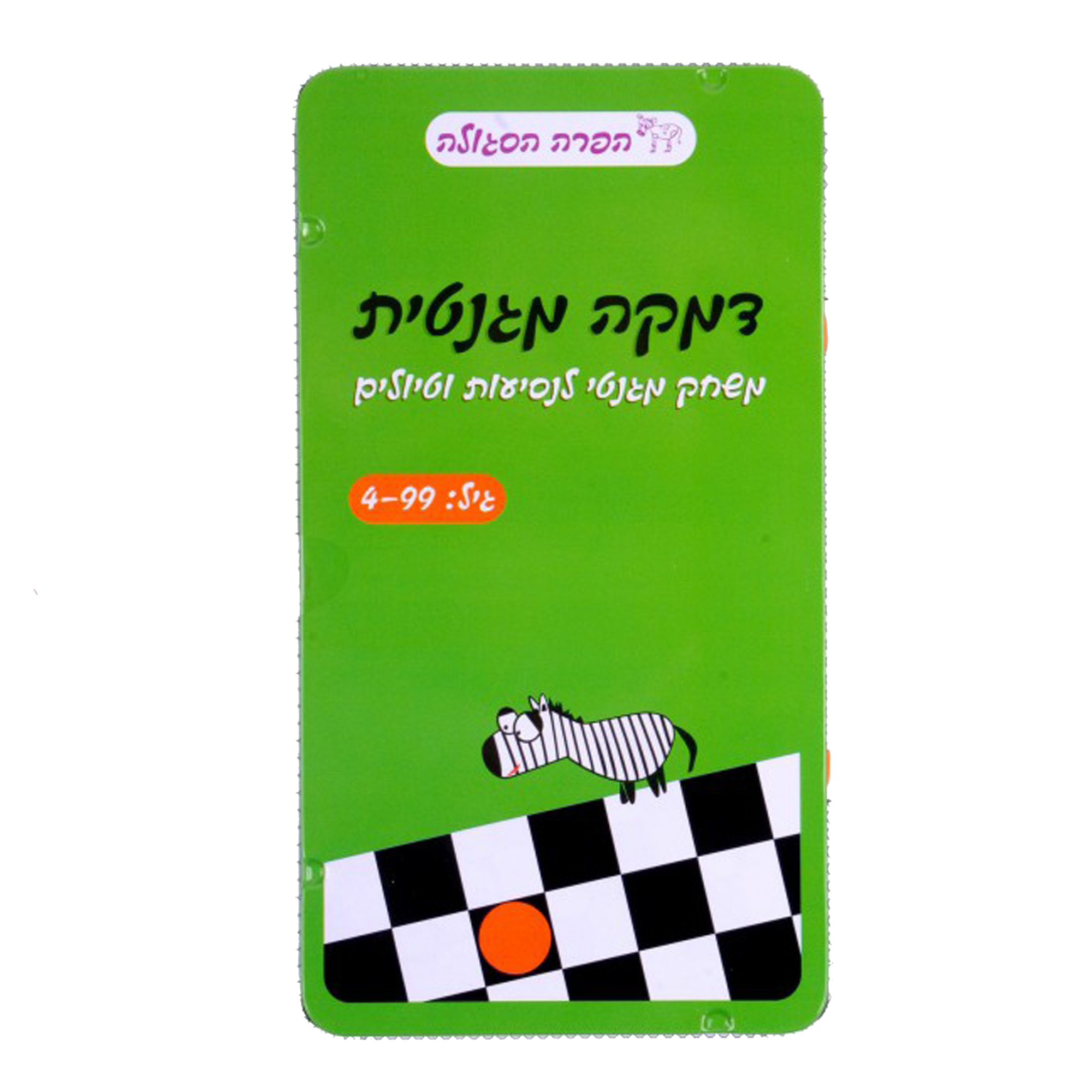 משחק-דרך-דמקה משחק דרך – דמקה מגנטית – תמונה 1